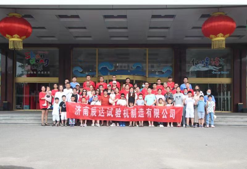 2021，濟(jì)南辰達(dá)試驗(yàn)機(jī)團(tuán)建！
