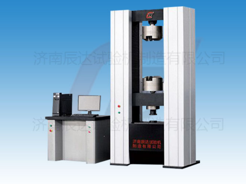 要怎么選擇靠譜的WDW-600電子試驗機廠家來購買產(chǎn)品？