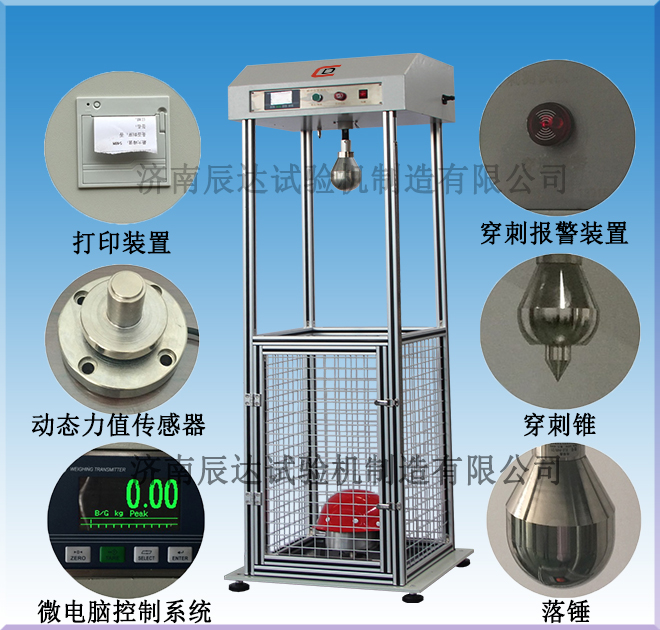 哪些因素會(huì)影響安全帽耐沖擊試驗(yàn)機(jī)的精準(zhǔn)度？